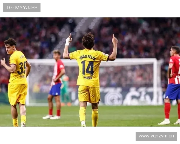 菲利克斯在巴萨近期表现稳健，状态持续提升