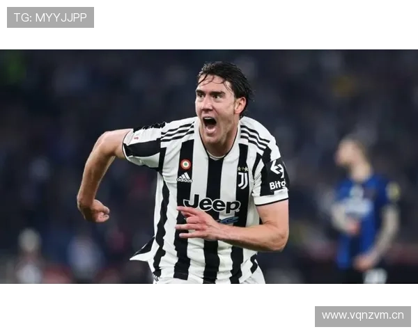 高价加盟尤文：弗拉霍维奇为何被寄予厚望