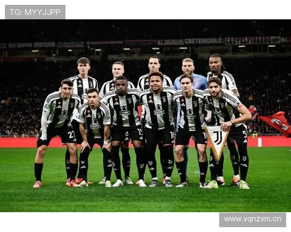 尤文图斯阵容问题不在潜力，而在结构平衡，影响球队整体稳定性