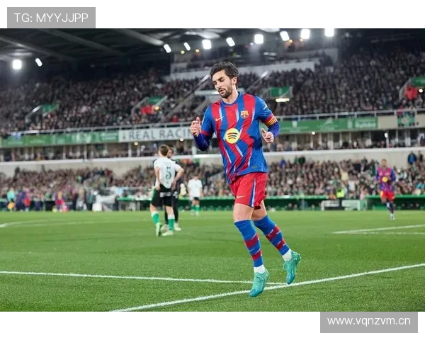 巴萨进攻流畅但终结效率骤降，锋线表现成争冠隐忧