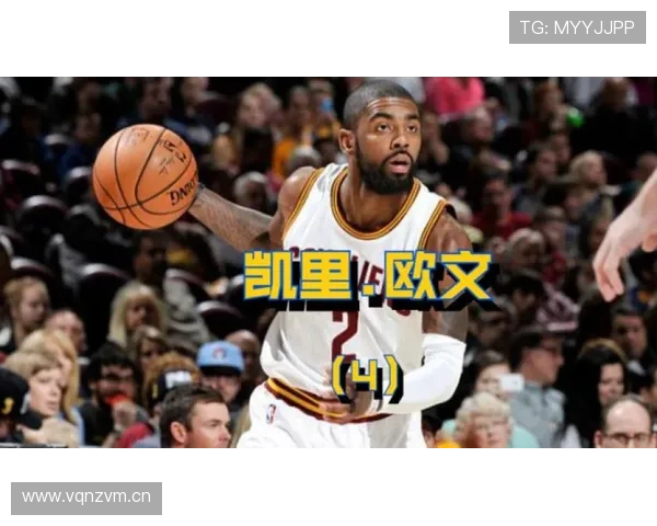 欧文挡拆拉开空间效率提升显著超越队友角色转变影响比赛节奏