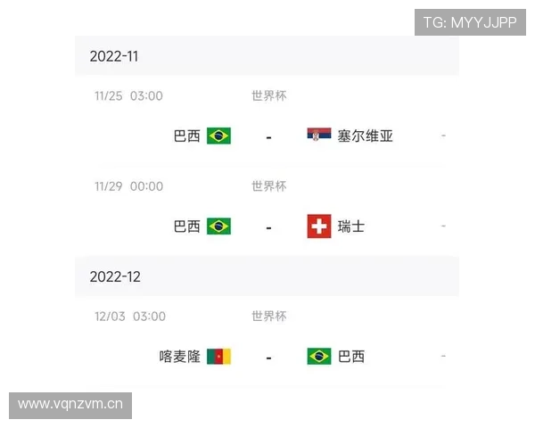 2026世界杯开幕战球迷如何安排一日行程